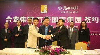 创新突破 大陆首家非系统特许经营酒店在深开业